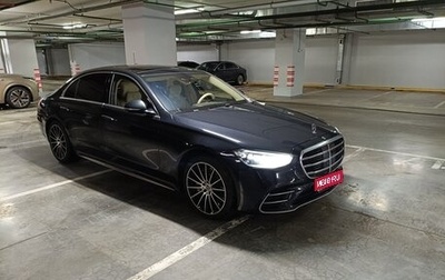 Mercedes-Benz S-Класс, 2021 год, 7 300 000 рублей, 1 фотография