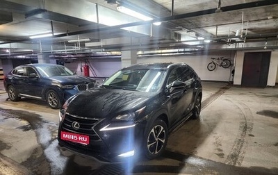 Lexus NX I, 2015 год, 2 250 000 рублей, 1 фотография