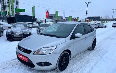 Ford Focus II рестайлинг, 2010 год, 579 000 рублей, 1 фотография