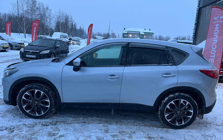 Mazda CX-5 II, 2016 год, 2 342 500 рублей, 4 фотография