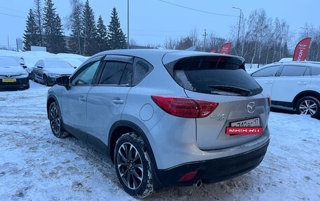 Mazda CX-5 II, 2016 год, 2 342 500 рублей, 5 фотография