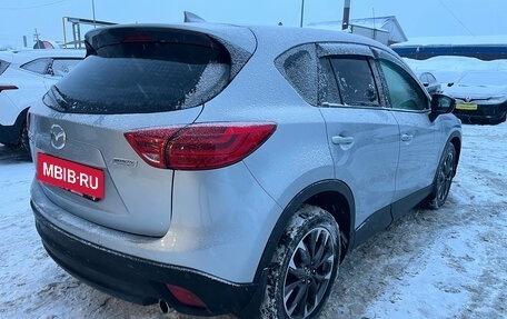 Mazda CX-5 II, 2016 год, 2 342 500 рублей, 7 фотография