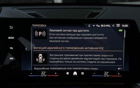 BMW X1, 2025 год, 5 490 000 рублей, 21 фотография