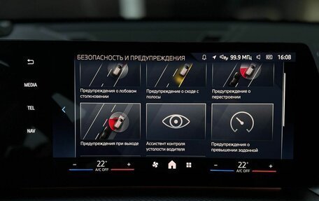 BMW X1, 2025 год, 5 490 000 рублей, 19 фотография