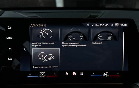 BMW X1, 2025 год, 5 490 000 рублей, 20 фотография