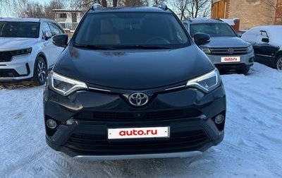 Toyota RAV4, 2015 год, 2 469 000 рублей, 1 фотография