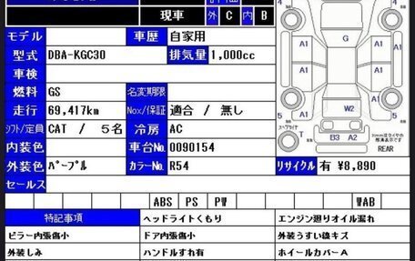 Toyota Passo III, 2011 год, 700 000 рублей, 24 фотография