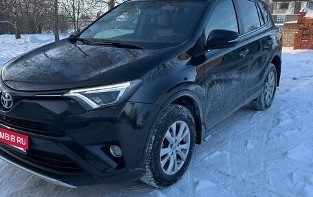 Toyota RAV4, 2015 год, 2 469 000 рублей, 4 фотография