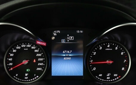 Mercedes-Benz C-Класс, 2020 год, 3 097 000 рублей, 11 фотография