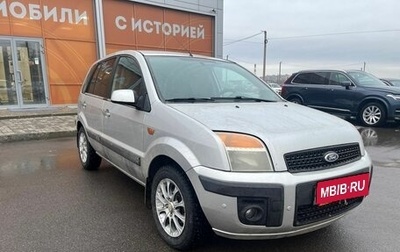 Ford Fusion I, 2007 год, 459 000 рублей, 1 фотография
