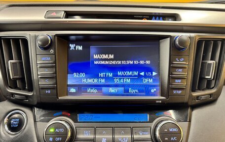 Toyota RAV4, 2018 год, 2 449 000 рублей, 16 фотография