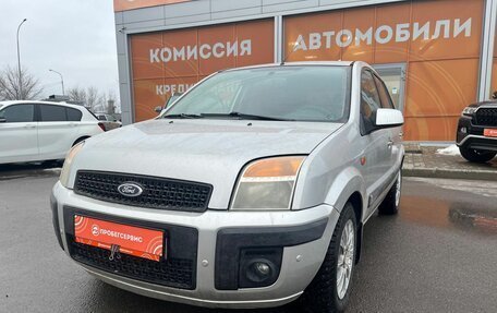 Ford Fusion I, 2007 год, 459 000 рублей, 2 фотография