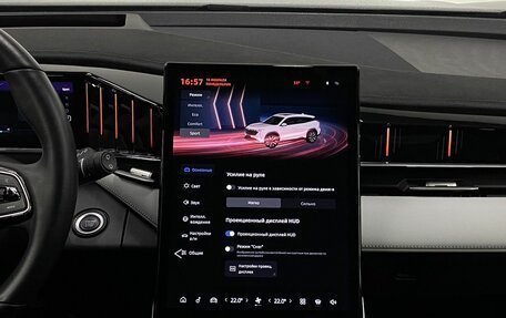 Geely Atlas, 2024 год, 2 879 000 рублей, 13 фотография