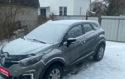 Renault Kaptur I рестайлинг, 2017 год, 1 000 000 рублей, 1 фотография