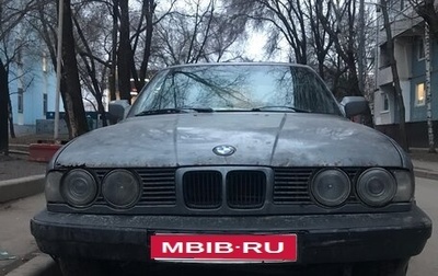 BMW 5 серия, 1989 год, 85 000 рублей, 1 фотография