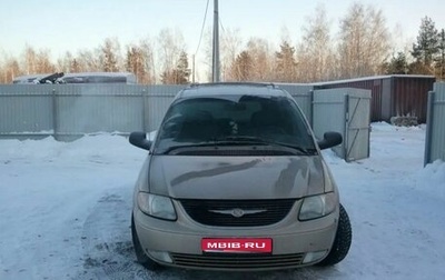 Chrysler Town & Country IV, 2002 год, 400 000 рублей, 1 фотография
