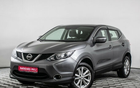 Nissan Qashqai, 2019 год, 1 390 000 рублей, 1 фотография