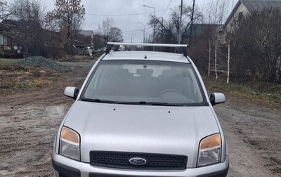 Ford Fusion I, 2008 год, 320 000 рублей, 1 фотография