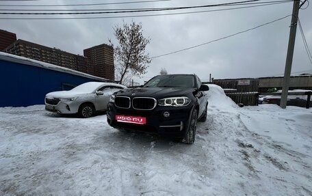 BMW X5, 2017 год, 4 350 000 рублей, 1 фотография
