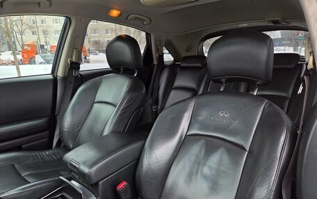 Infiniti FX I, 2007 год, 949 000 рублей, 25 фотография