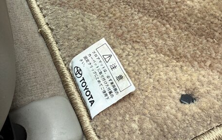 Toyota Crown Majesta, 2004 год, 2 450 000 рублей, 12 фотография