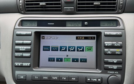 Toyota Crown Majesta, 2004 год, 2 450 000 рублей, 17 фотография