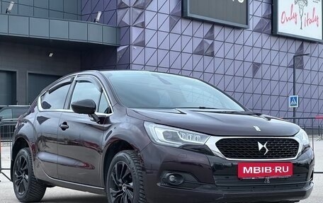 DS 4 I, 2016 год, 1 397 000 рублей, 2 фотография