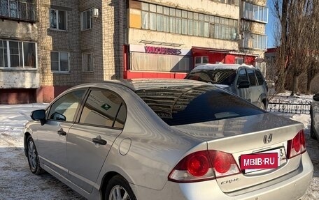 Honda Civic VIII, 2008 год, 565 000 рублей, 4 фотография