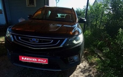 Geely Emgrand X7 I, 2019 год, 1 150 000 рублей, 1 фотография