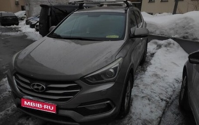 Hyundai Santa Fe III рестайлинг, 2015 год, 2 250 000 рублей, 1 фотография