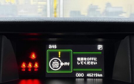 Toyota Tank I, 2018 год, 1 150 000 рублей, 16 фотография