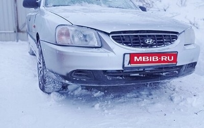 Hyundai Accent II, 2001 год, 200 000 рублей, 1 фотография