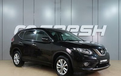 Nissan X-Trail, 2017 год, 1 749 000 рублей, 1 фотография