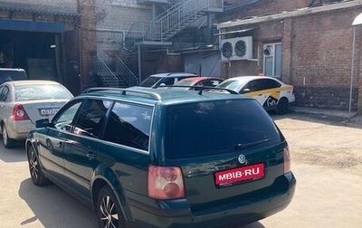 Volkswagen Passat B5+ рестайлинг, 2003 год, 380 000 рублей, 1 фотография