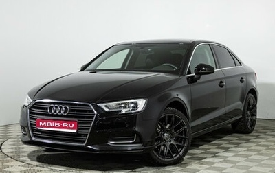 Audi A3, 2020 год, 2 499 700 рублей, 1 фотография