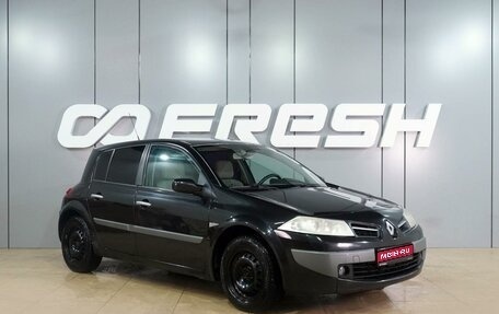 Renault Megane II, 2008 год, 499 000 рублей, 1 фотография