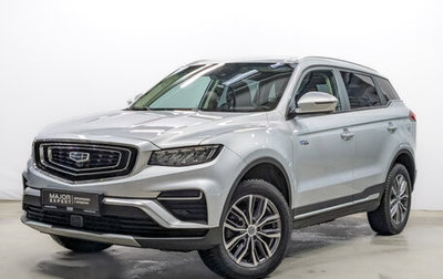 Geely Atlas, 2023 год, 2 015 000 рублей, 1 фотография