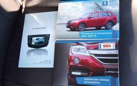 Lifan X60 I рестайлинг, 2016 год, 885 000 рублей, 21 фотография