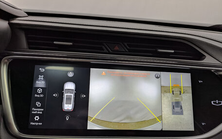 Geely Atlas, 2023 год, 2 015 000 рублей, 27 фотография