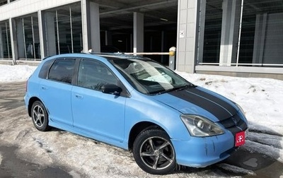 Honda Civic VII, 2001 год, 230 000 рублей, 1 фотография