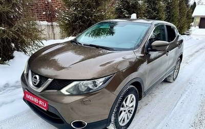 Nissan Qashqai, 2014 год, 999 999 рублей, 1 фотография
