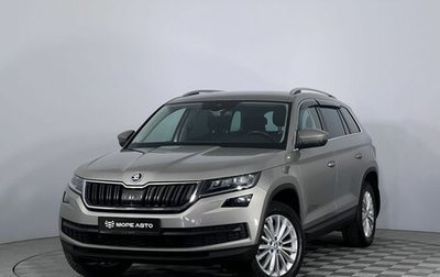 Skoda Kodiaq I, 2018 год, 2 590 000 рублей, 1 фотография