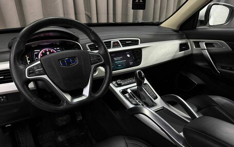 Geely Atlas I, 2021 год, 1 649 888 рублей, 7 фотография