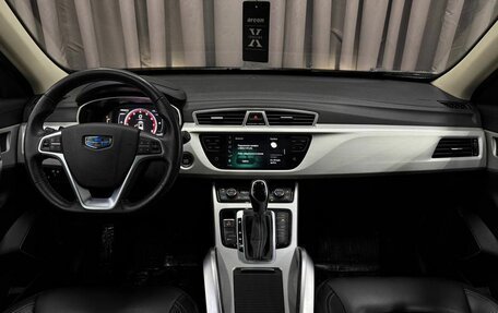 Geely Atlas I, 2021 год, 1 649 888 рублей, 12 фотография