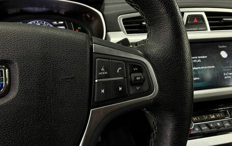 Geely Atlas I, 2021 год, 1 649 888 рублей, 10 фотография