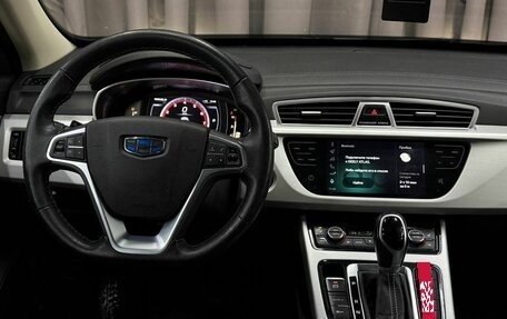 Geely Atlas I, 2021 год, 1 649 888 рублей, 11 фотография