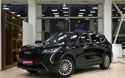 Haval Jolion, 2024 год, 2 195 000 рублей, 1 фотография