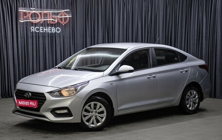 Hyundai Solaris II рестайлинг, 2018 год, 1 398 000 рублей, 1 фотография