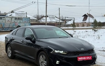 KIA K5, 2021 год, 1 950 000 рублей, 1 фотография
