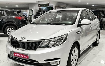 KIA Rio III рестайлинг, 2016 год, 1 260 000 рублей, 1 фотография